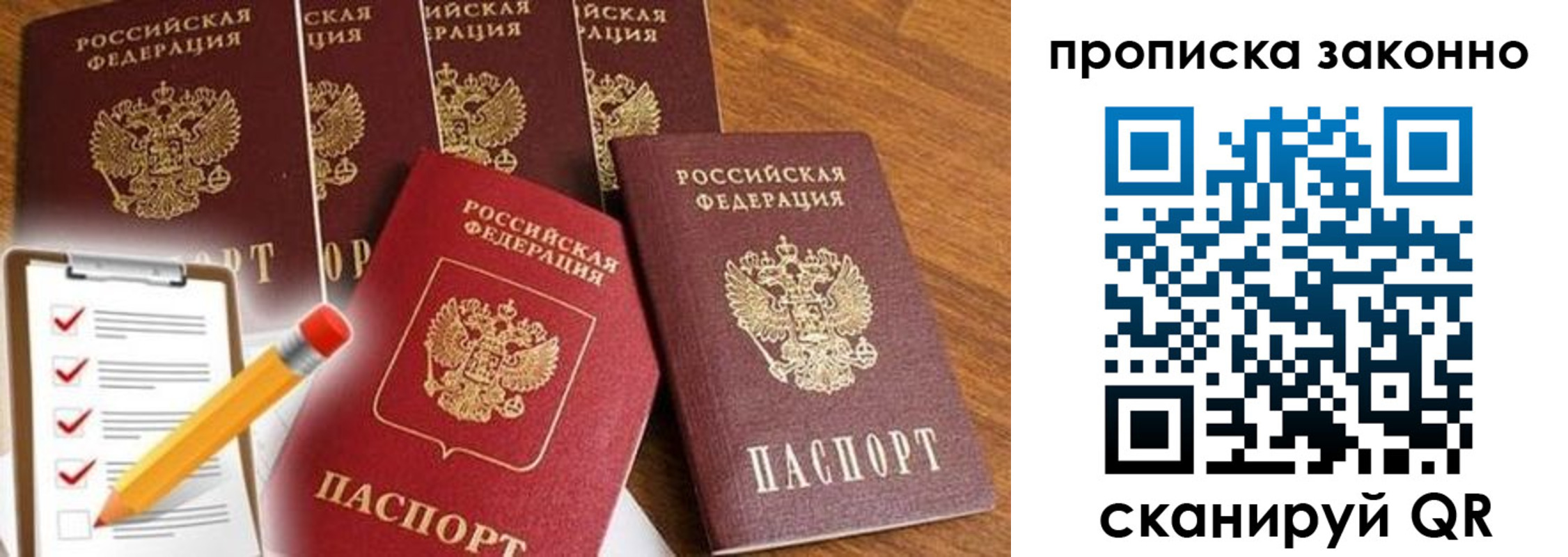 форма 3 в Липецке